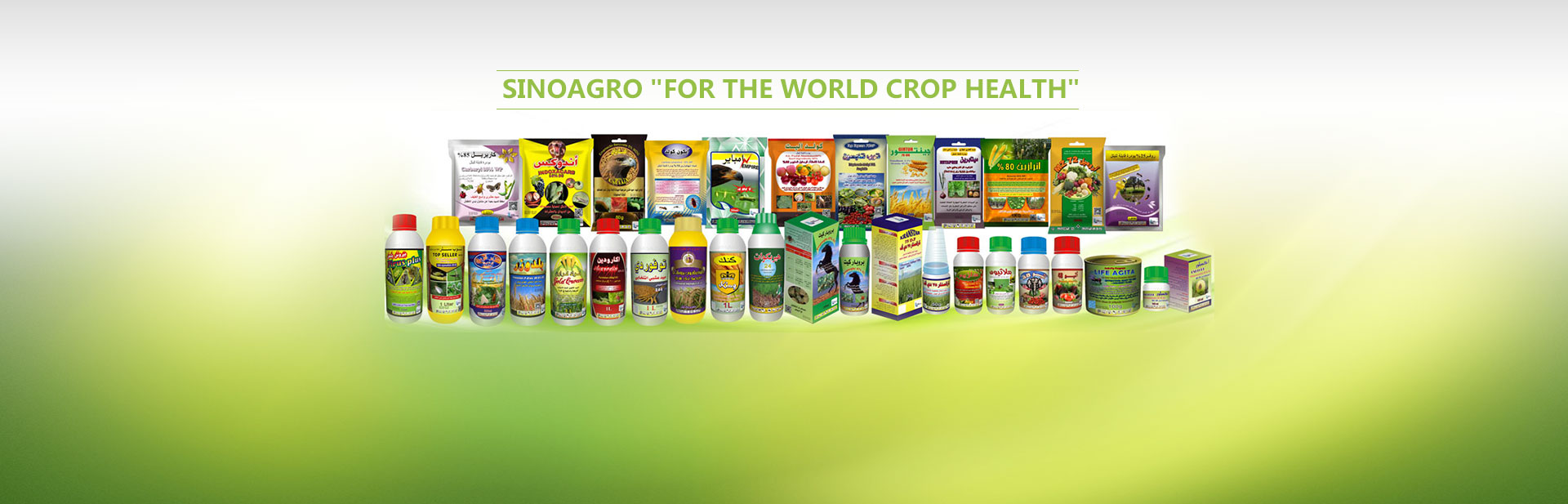 Sinoagro Chemicals Co.,Ltd. 